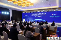 (经济观察)以“数字”促增长 北京为数字之城